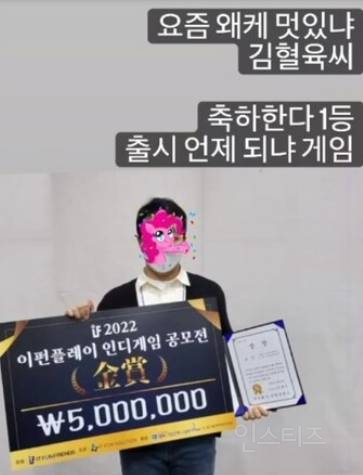 김세정 스토리에 올라온 친오빠 폭로 | 인스티즈