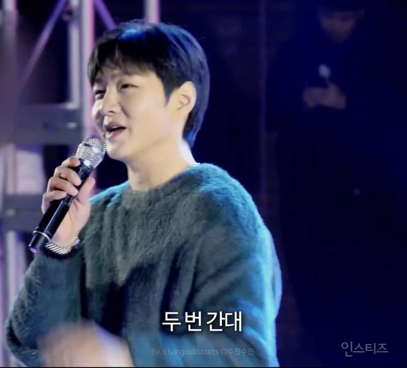 결혼 못하는 이유 밝힌 본진을 대하는 팬들 반응.jpg | 인스티즈