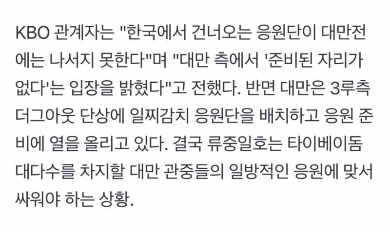 [잡담] 어차피 우리국대는 크보 응원전에 단련되서 암시롱안할듯 | 인스티즈