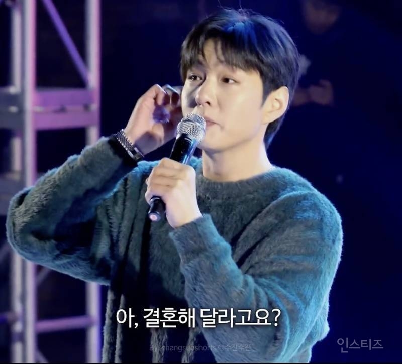 결혼 못하는 이유 밝힌 본진을 대하는 팬들 반응.jpg | 인스티즈