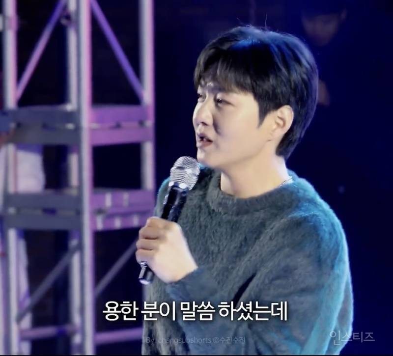 결혼 못하는 이유 밝힌 본진을 대하는 팬들 반응.jpg | 인스티즈