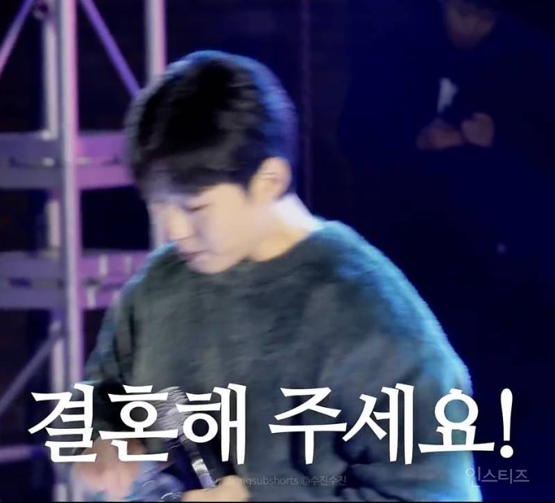 결혼 못하는 이유 밝힌 본진을 대하는 팬들 반응.jpg | 인스티즈