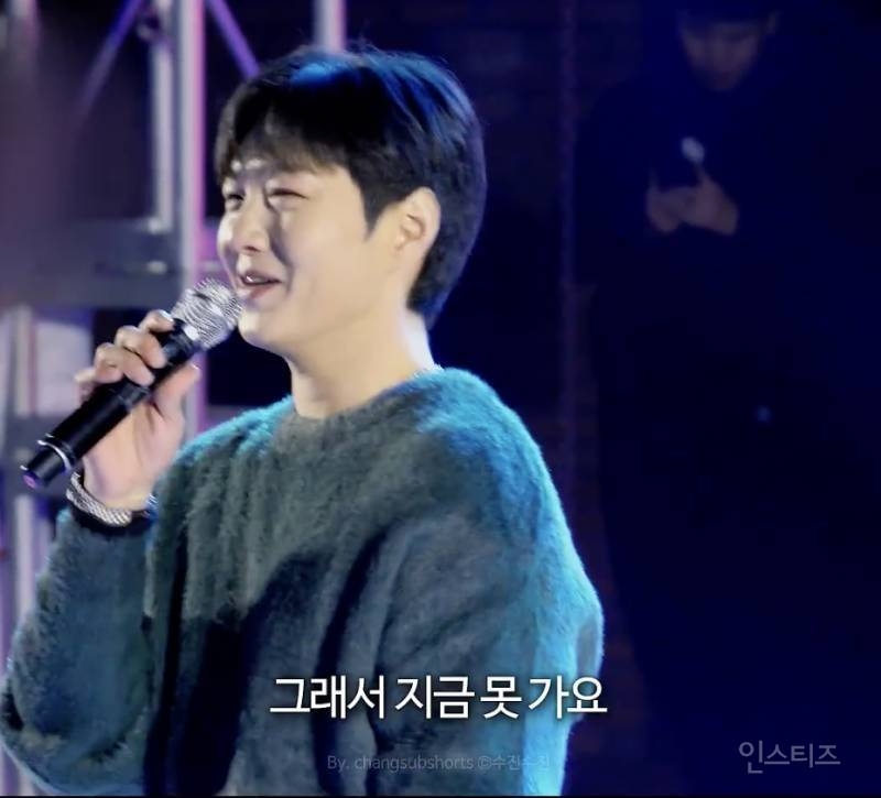 결혼 못하는 이유 밝힌 본진을 대하는 팬들 반응.jpg | 인스티즈
