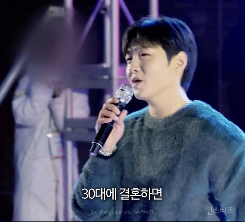 결혼 못하는 이유 밝힌 본진을 대하는 팬들 반응.jpg | 인스티즈