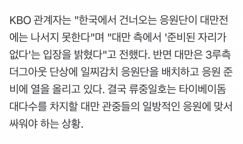 [잡담] 텃세 레전드네 | 인스티즈