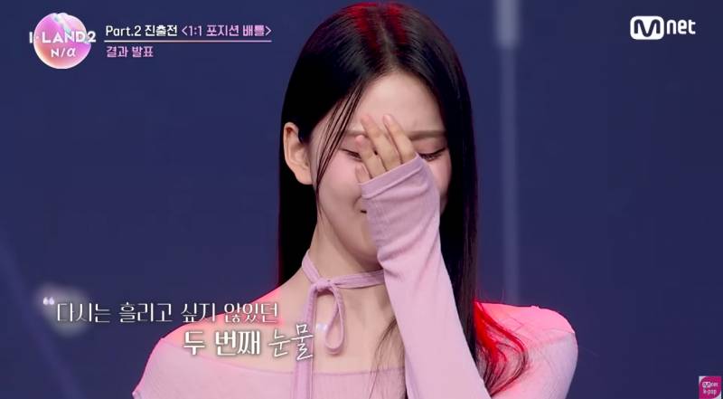 아일릿 최종멤버 내정설 사실일시 사실상 최대 피해자일 前) 빌리프랩 연습생 근황 | 인스티즈