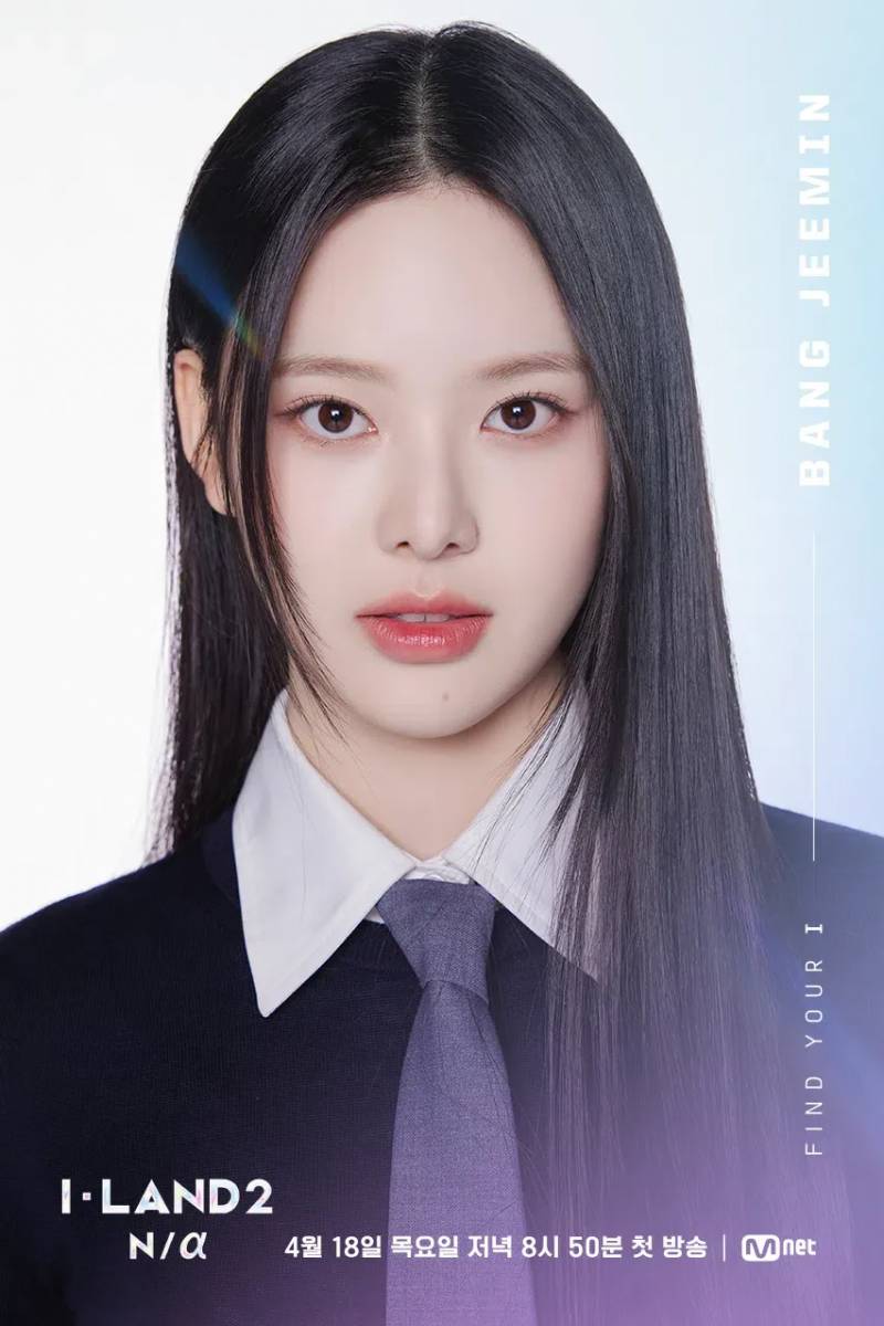 아일릿 최종멤버 내정설 사실일시 사실상 최대 피해자일 前) 빌리프랩 연습생 근황 | 인스티즈