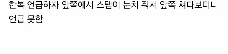 참다참다 드디어 폭발했다는 투어스 여론 | 인스티즈