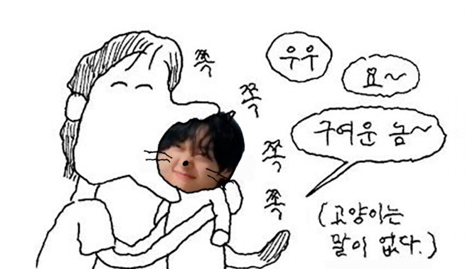 [잡담] 원빈 어릴때부터 지금까지 그냥 순딩이로 자람 | 인스티즈