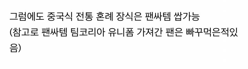참다참다 드디어 폭발했다는 투어스 여론 | 인스티즈
