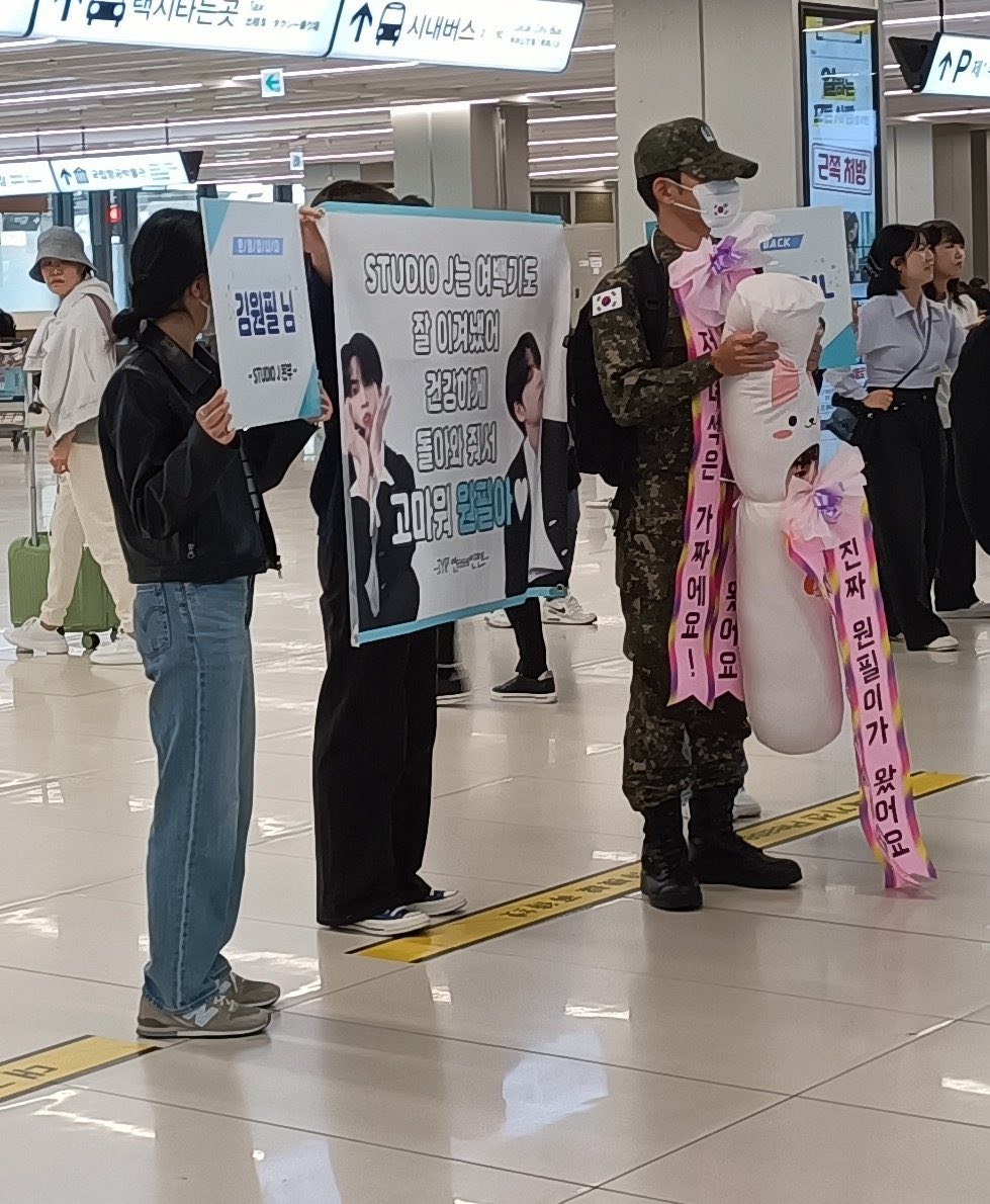 [잡담] 제왑 스제 개웃긴점 원필 입대할때랑 전역할 때 | 인스티즈