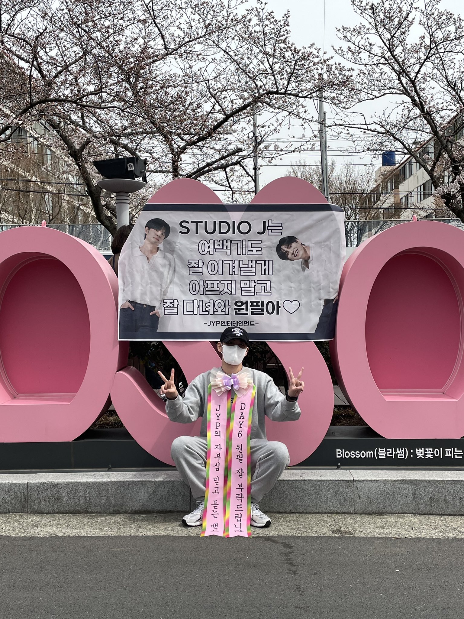 [잡담] 제왑 스제 개웃긴점 원필 입대할때랑 전역할 때 | 인스티즈