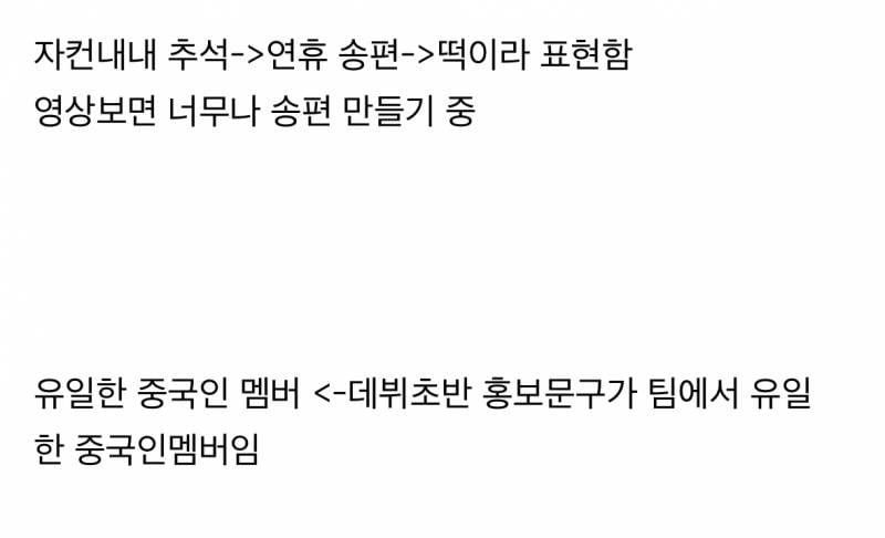 참다참다 드디어 폭발했다는 투어스 여론 | 인스티즈