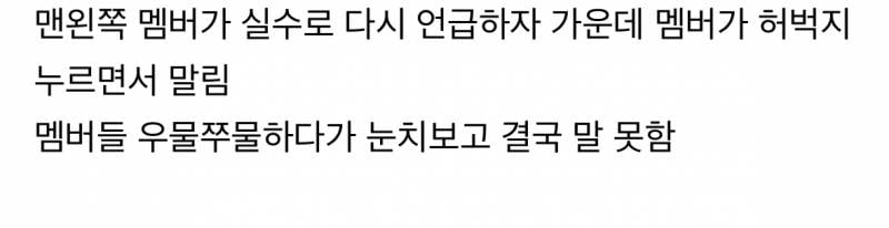 참다참다 드디어 폭발했다는 투어스 여론 | 인스티즈