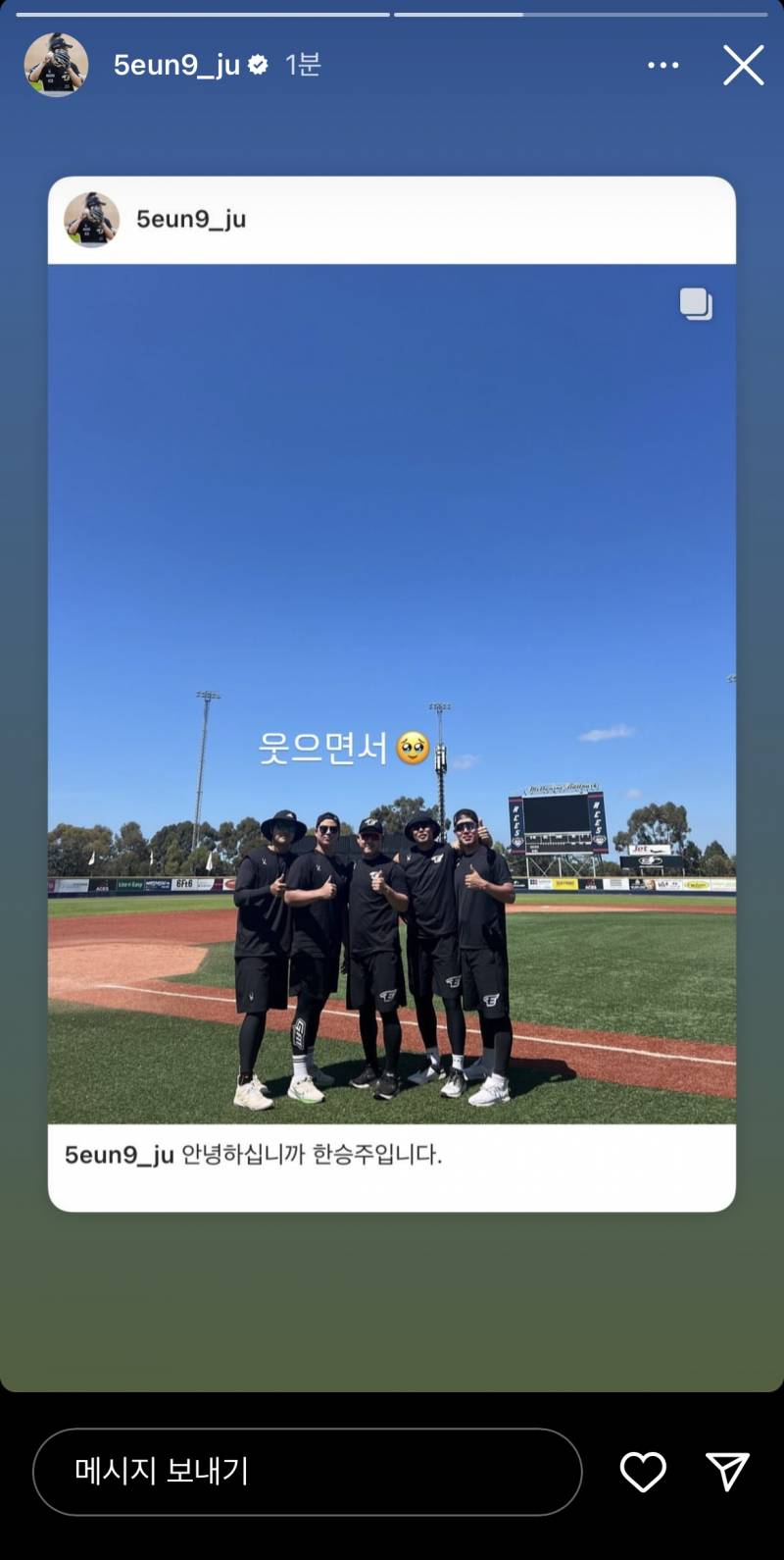 [잡담] 최종 눈물.....🥲 | 인스티즈