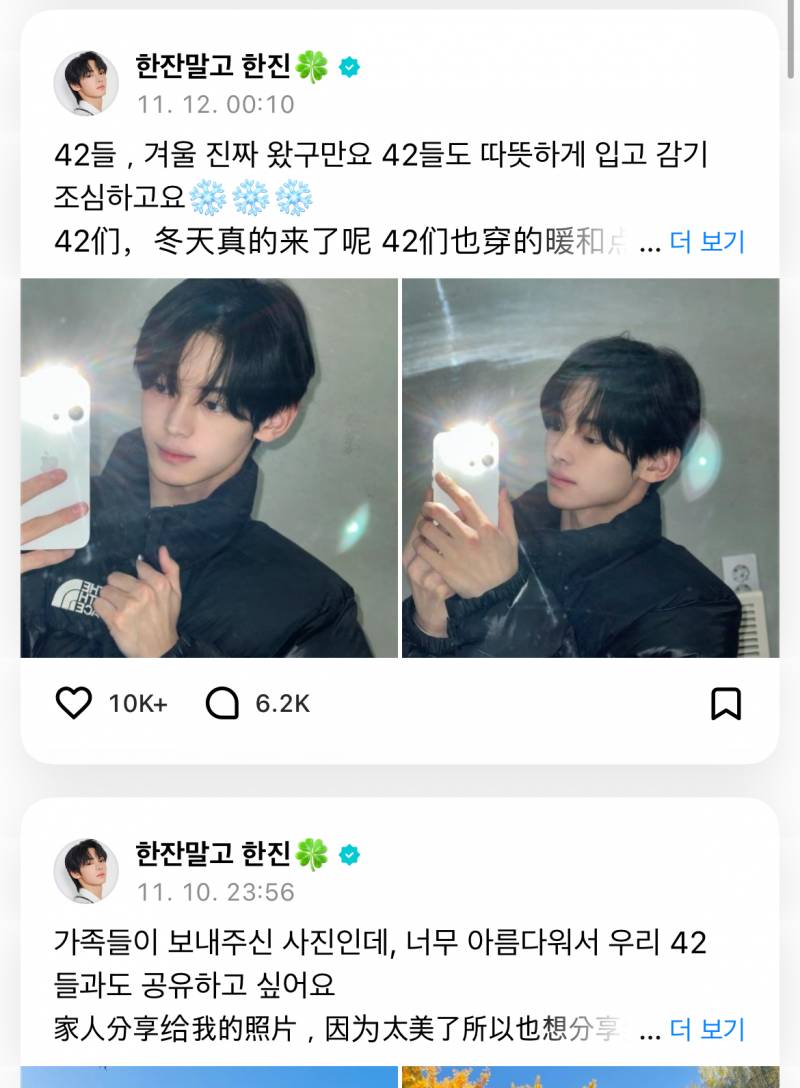 참다참다 드디어 폭발했다는 투어스 여론 | 인스티즈