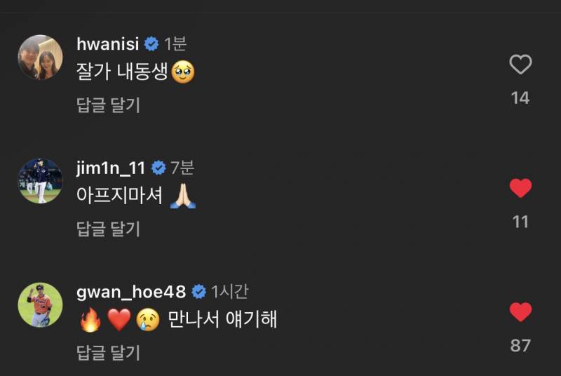 [잡담] 최종 눈물.....🥲 | 인스티즈