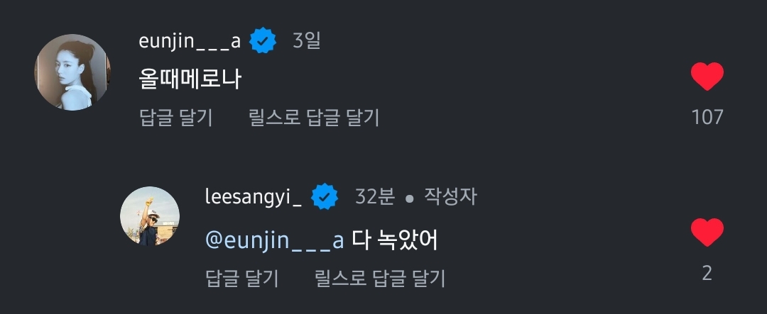 [잡담] 아 이상이ㅋㅋㅋㅋㅋㅋㅋ | 인스티즈