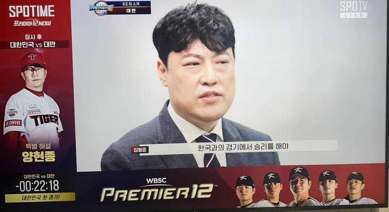 [잡담] 이 채널 맞아?? | 인스티즈