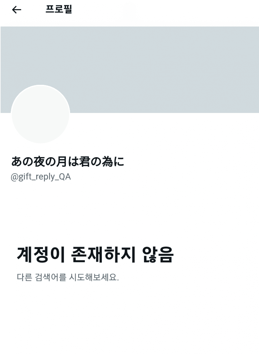 [마플] 송재림 일본사생 계폭했네 | 인스티즈