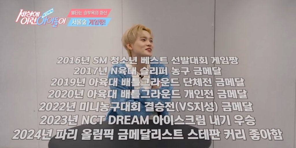 [잡담] 천러 수상실적 진짜 화려하다 | 인스티즈