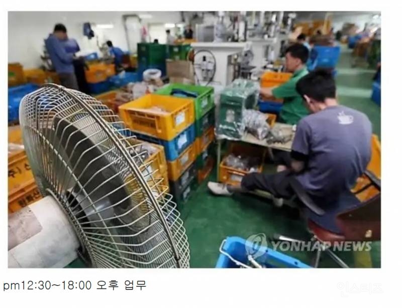 공장 다니는 사람의 하루 | 인스티즈