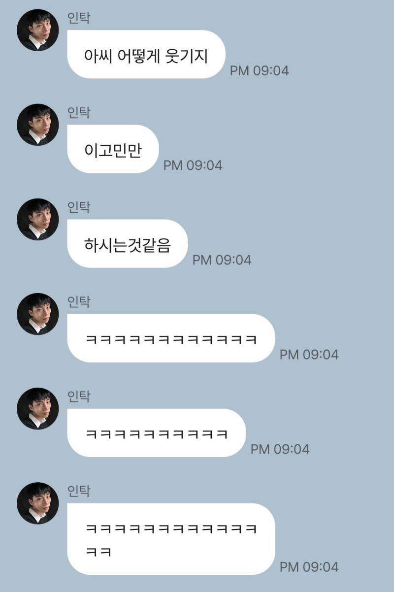 재밌어 보인다고 반응 좋았던 피원하모니 팬미팅 | 인스티즈
