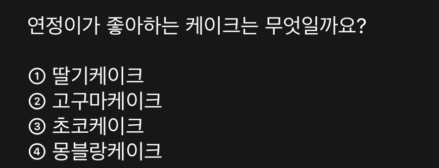 [잡담] 우주소녀 이런것까지는 짜쳐서 말하기 싫었는데 | 인스티즈