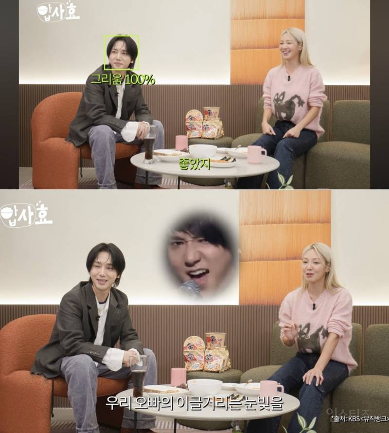 샤이니 링딩동 대타 무대 썰 풀어주는 예성 (신종플루 이슈) | 인스티즈