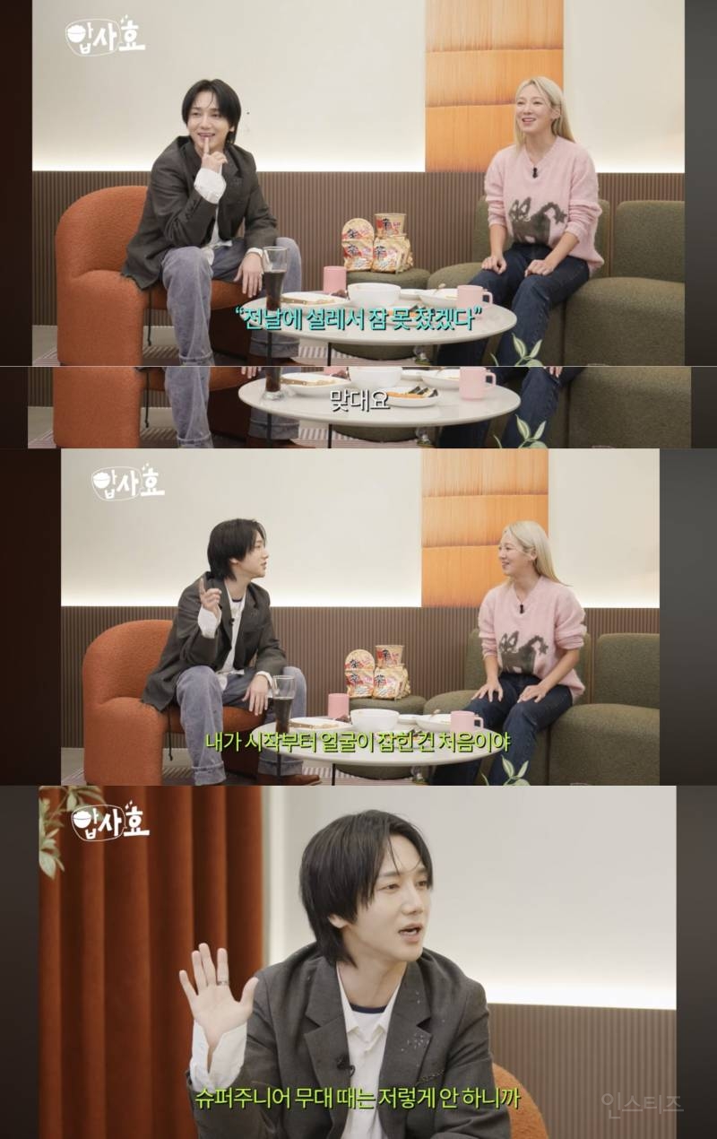 샤이니 링딩동 대타 무대 썰 풀어주는 예성 (신종플루 이슈) | 인스티즈