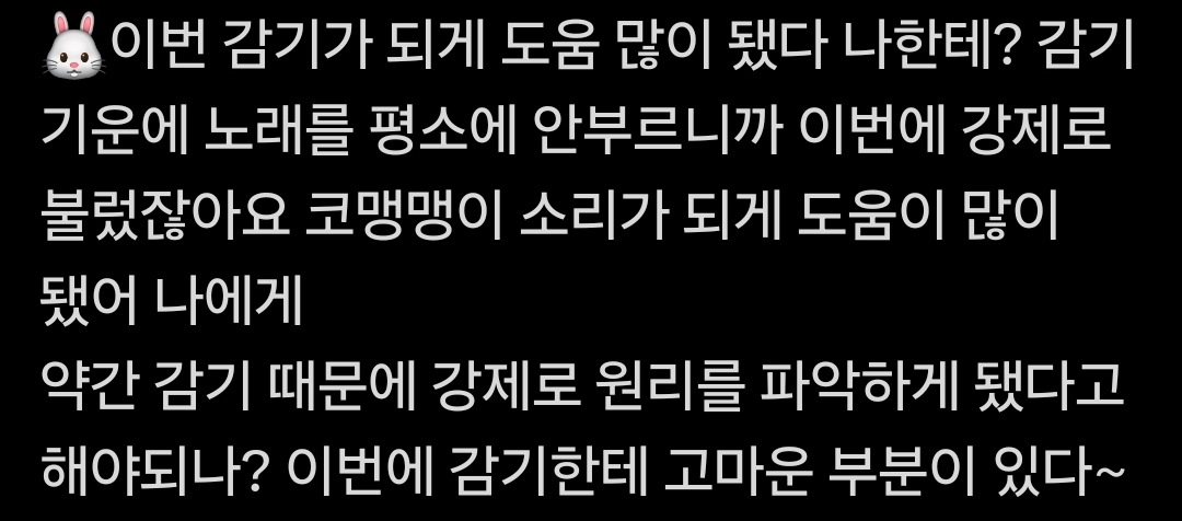[잡담] 정국 마인드 진짜 긍정적이다ㅋㅋㅋㅋ | 인스티즈