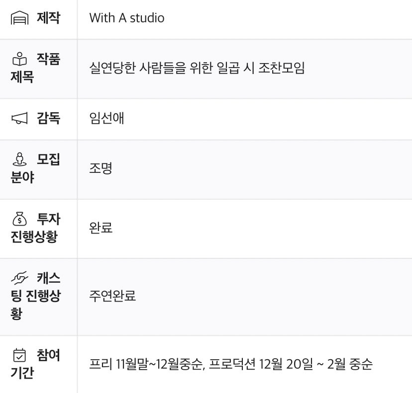 [잡담] 수지 차기작 영화 아직 촬영 안한거지? | 인스티즈