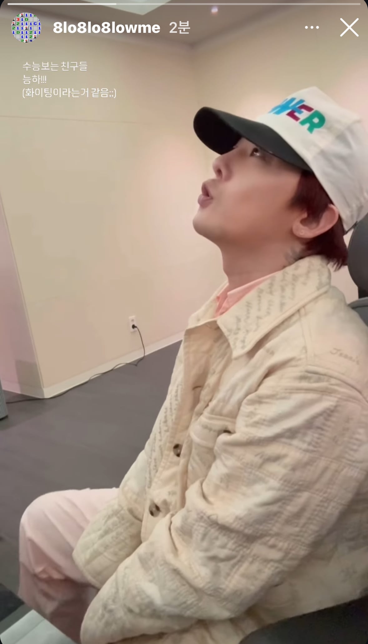 [잡담] 지디가 수능 응원해준다!!! | 인스티즈