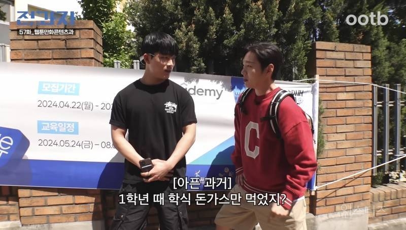 학식계의 백종원으로 불리는 중인 남자 아이돌.jpg | 인스티즈