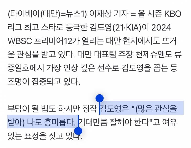 [잡담] 어쩌면.. 머리 자르라는 반응도 즐기고 있을지도 모름 | 인스티즈