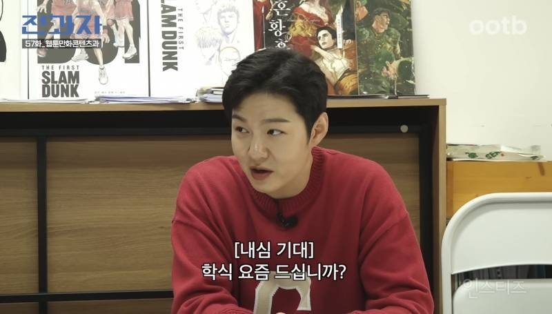 학식계의 백종원으로 불리는 중인 남자 아이돌.jpg | 인스티즈