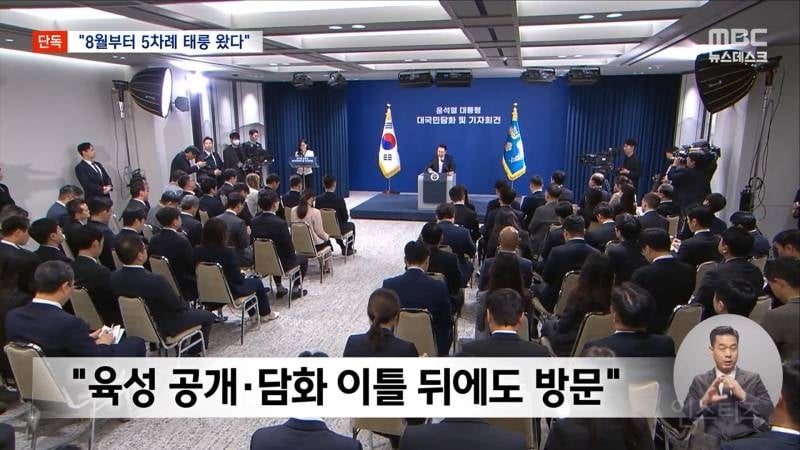 윤석열 골프치다 진상짓한거 걸림ㅋㅋㅋ | 인스티즈