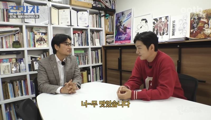 학식계의 백종원으로 불리는 중인 남자 아이돌.jpg | 인스티즈