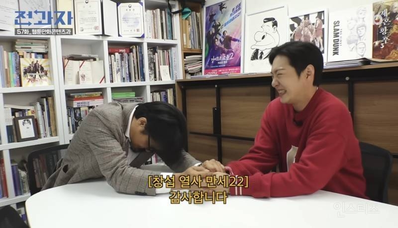 학식계의 백종원으로 불리는 중인 남자 아이돌.jpg | 인스티즈