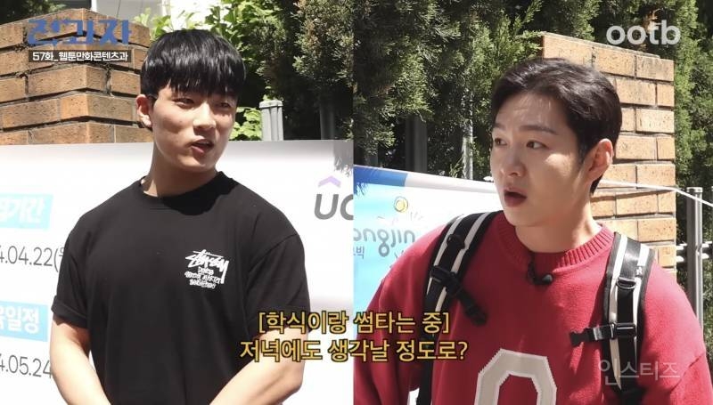학식계의 백종원으로 불리는 중인 남자 아이돌.jpg | 인스티즈