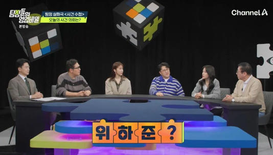 [정보/소식] 잘생긴건 안좋아한다는 카라 박규리의 이상형은 누구? | 인스티즈