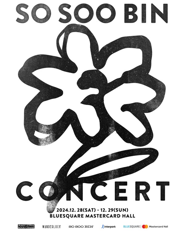 [정보/소식] '싱어게인3' 준우승 소수빈, 12월 28·29일 콘서트 개최...오늘 티켓 오픈 | 인스티즈