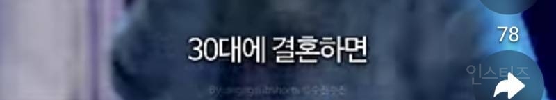 본인 피셜 이창섭이 결혼 못하고 있는 진짜 이유.jpg | 인스티즈