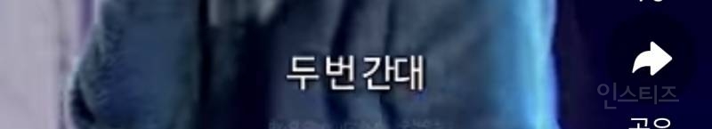본인 피셜 이창섭이 결혼 못하고 있는 진짜 이유.jpg | 인스티즈
