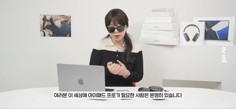 [잡담] 이말듣고 아이패드병 바로 치료됨ㅋㅋㅋㅋㅋㅋㅋ | 인스티즈