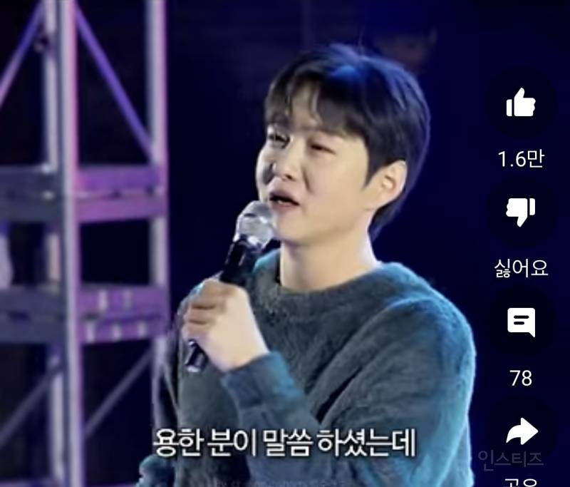 본인 피셜 이창섭이 결혼 못하고 있는 진짜 이유.jpg | 인스티즈