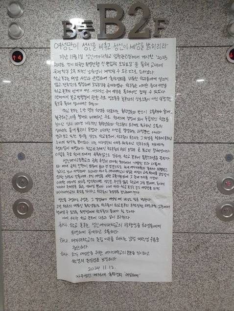 🚨성신 실시간🚨 | 인스티즈