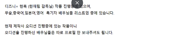 [잡담] 수지 김선호 드라마 현혹 디플인가봐 | 인스티즈