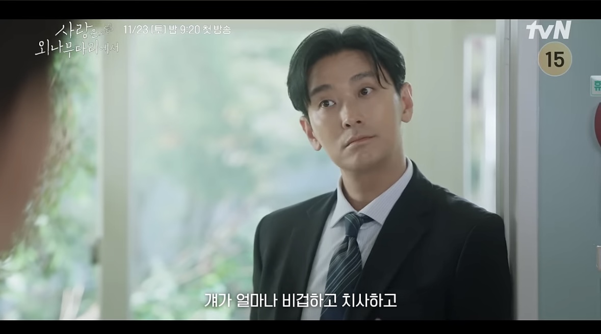 [마플] 주지훈은 왜 로코 찍으면서 관리를 안할걸까 | 인스티즈