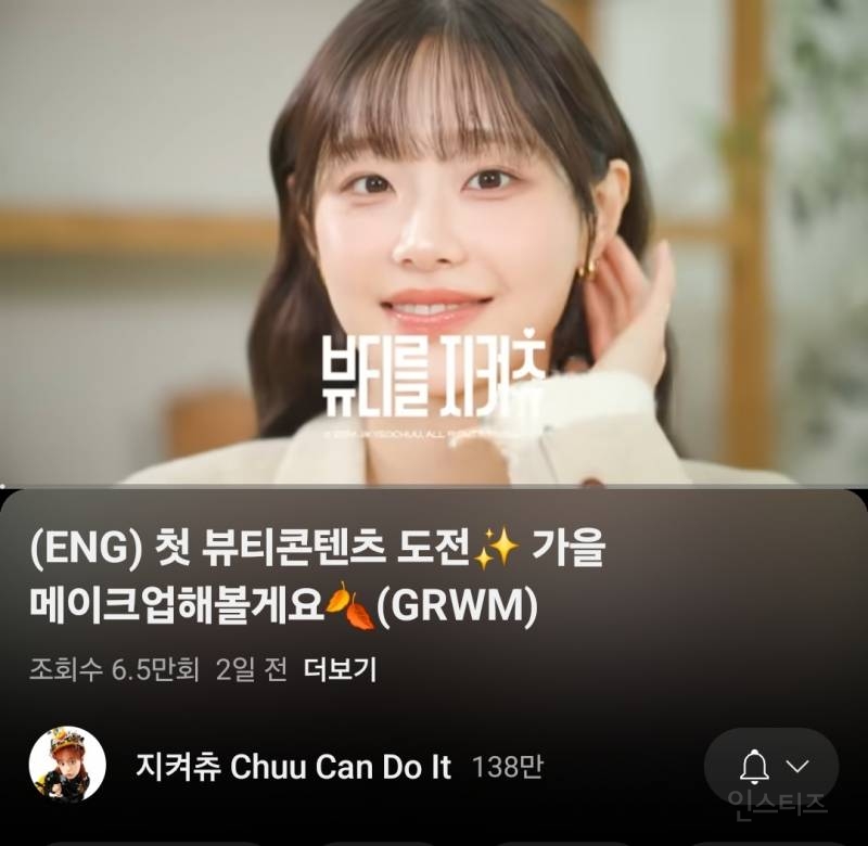 요즘 진짜 바빠보이는 여돌 근황.jpg | 인스티즈